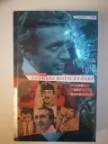 jak-byc-kochanym-andrzej-kopiczynski-tytul-andrzej-kopiczynski-jak-byc-kochanym