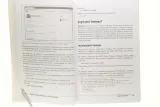 ember-js-dla-webdeveloperow-wysokosc-produktu-13-cm
