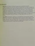 jezyk-c-programowanie-dla-poczatkujacych-wyd-iii-waga-z-opakowaniem-0-485-kg