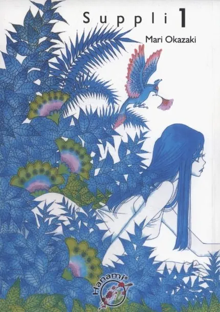 suppli-tom-1-cechy-czarno-bialy