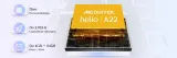 smartfon-ulefone-note-14-652-4gb-64gb-fiolet-wyjmowana-bateria-nie