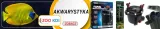 aquaforest-vitality-10ml-stan-nowy
