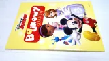 disney-junior-bajkowy-skarbczyk