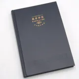 notes-zeszyt-planner-uniwersytecki-dream-a5-96-k-stan-nowy