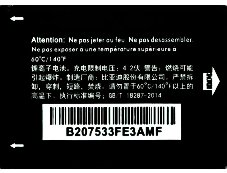 bateria-alcatel-cab22b0000c1-bulk-waga-z-opakowaniem-1-kg