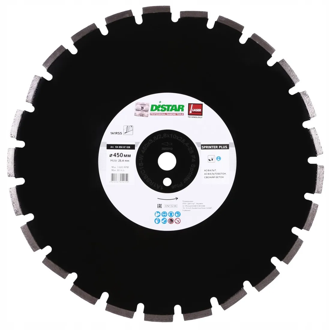 tarcza-diamentowa-tnaca-1a1rss-450mm-sprinter-plus-stan-nowy