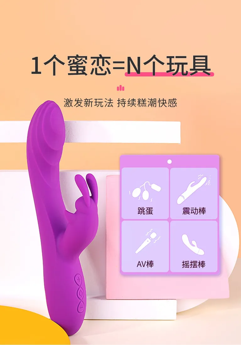 rabbit-dual-vibrator-purple