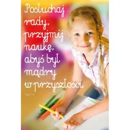 plakat-wakacyjny