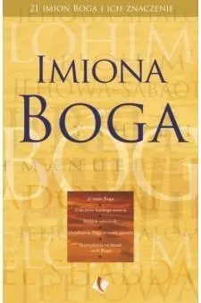 imiona-boga
