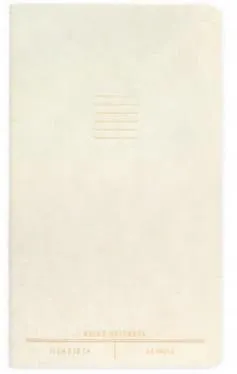 notes-linia-ivory