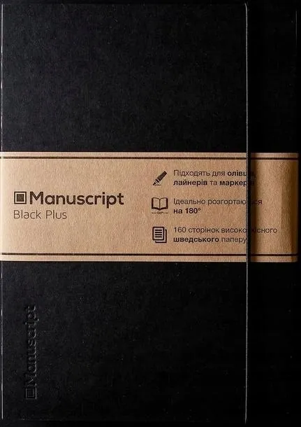 notatnik-a5-80k-black-plus