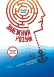 addicted-mind-cigarettes-smartphone-toxic