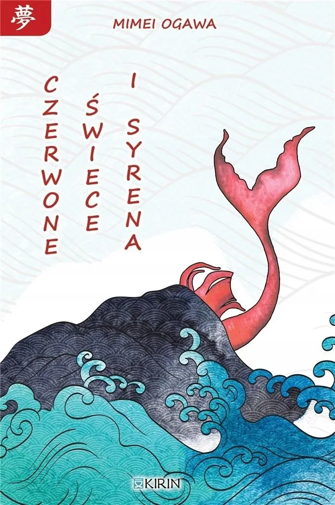 czerwone-swiece-i-syrena