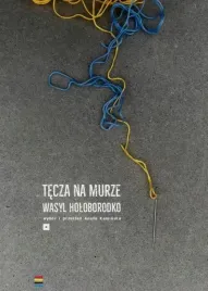 tecza-na-murze