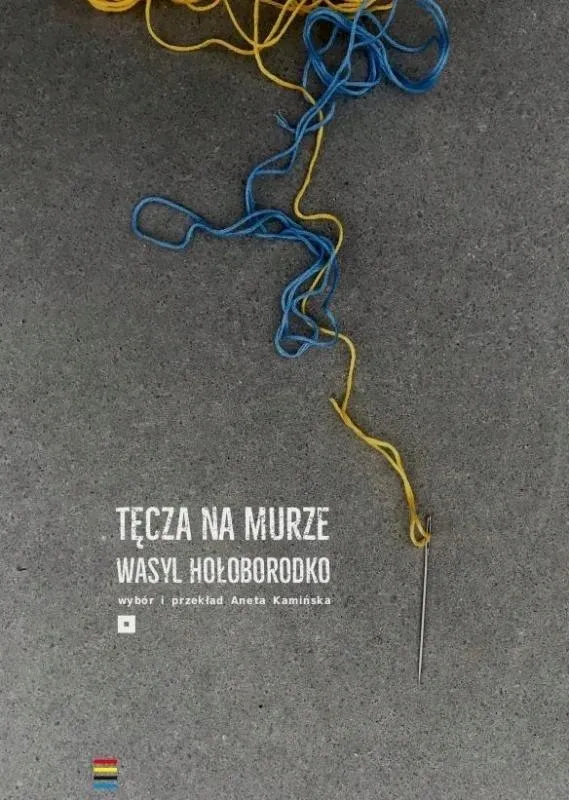 tecza-na-murze