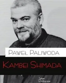 kambei-shimada