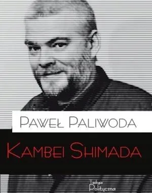 kambei-shimada