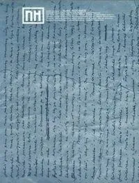 nowe-historie-3-nowe-biografie