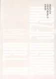 w-tym-samym-jezyku