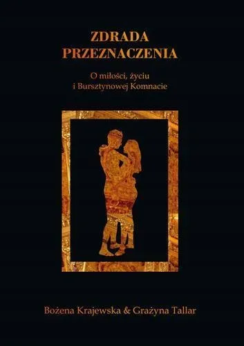 zdrada-przeznaczenia