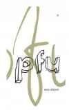 pfu