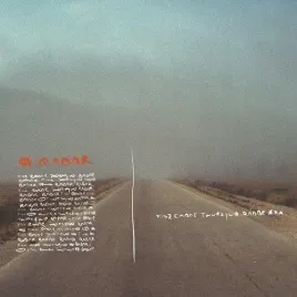 radar-cd