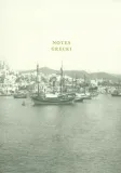 notes-grecki