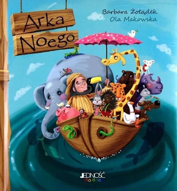 arka-noego