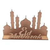 mdf-eid-ramadan-mubarak-advent-calendar-countdown-stan-nowy
