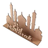 mdf-eid-ramadan-mubarak-advent-calendar-countdown-stan-nowy
