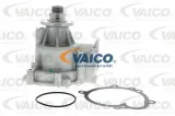 vaico-v20-50043-pompa-wodna-numer-katalogowy-oryginalu-bmw-11-51-7-831-907orbmw-11-51-7-838-118orbmw-11-51-7-838-159orbmw-7-831-907orbmw-7-838-118orbmw-7-838-159