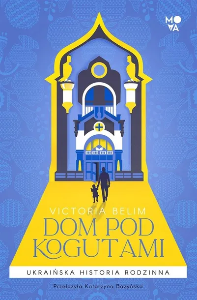 dom-pod-kogutami