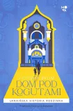 dom-pod-kogutami