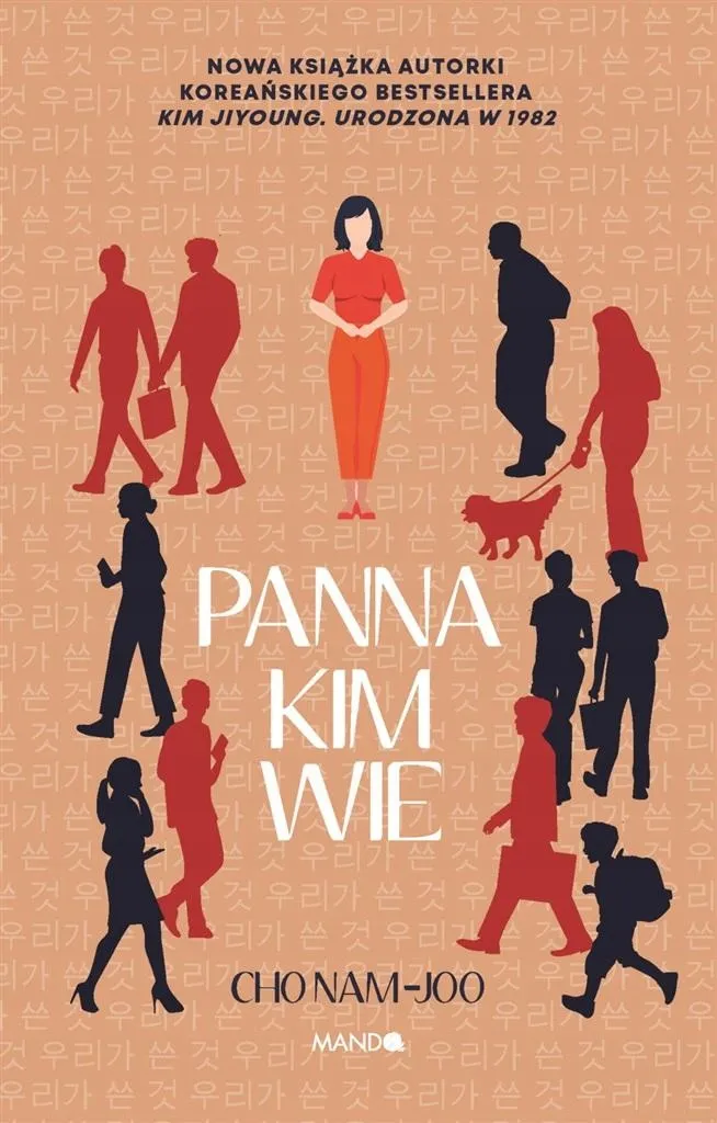 panna-kim-wie