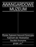 awangardowe-muzeum