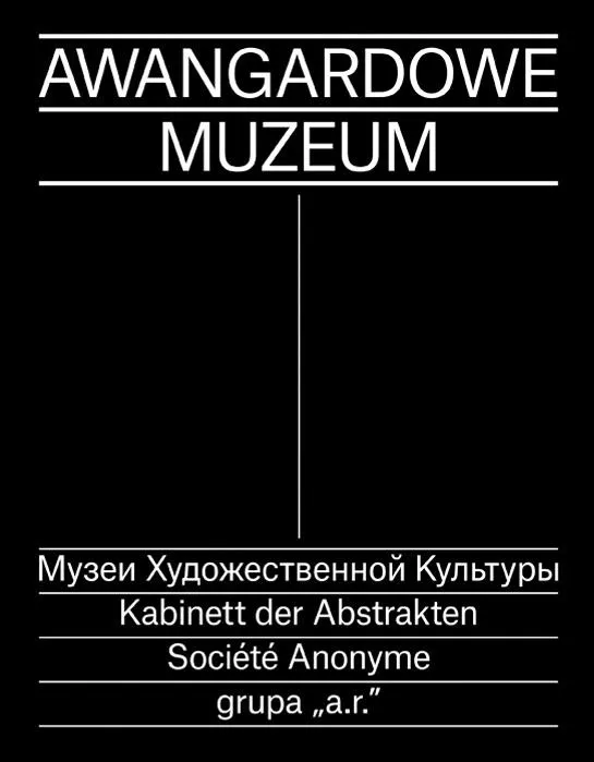 awangardowe-muzeum