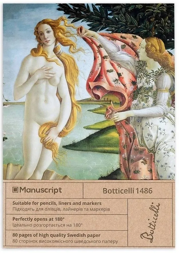 notatnik-a5-160k-botticelli-1486