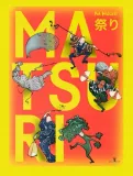 matsuri