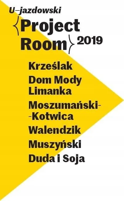 project-room-2019