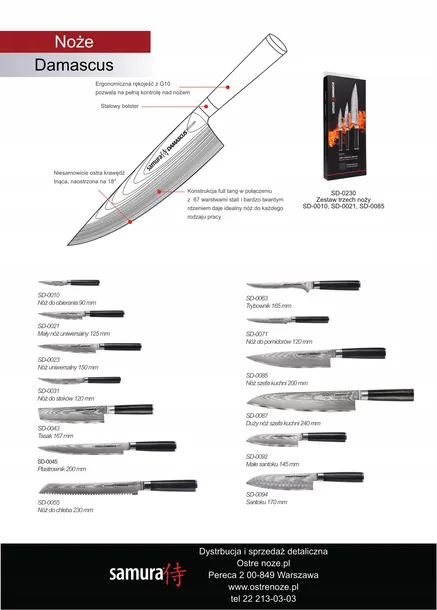samura-damascus-noz-paring-90mm-material-uchwytu-laminat