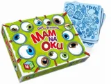 gra-logiczna-mam-na-oku-multigra