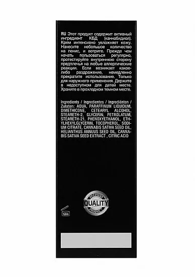 krem-do-masturbacji-cbd-50-ml