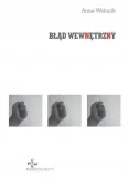 blad-wewnetrzny