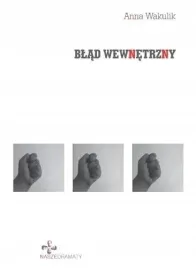 blad-wewnetrzny