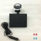 tablica-ekran-led-sterowany-bluetooth-stan-nowy