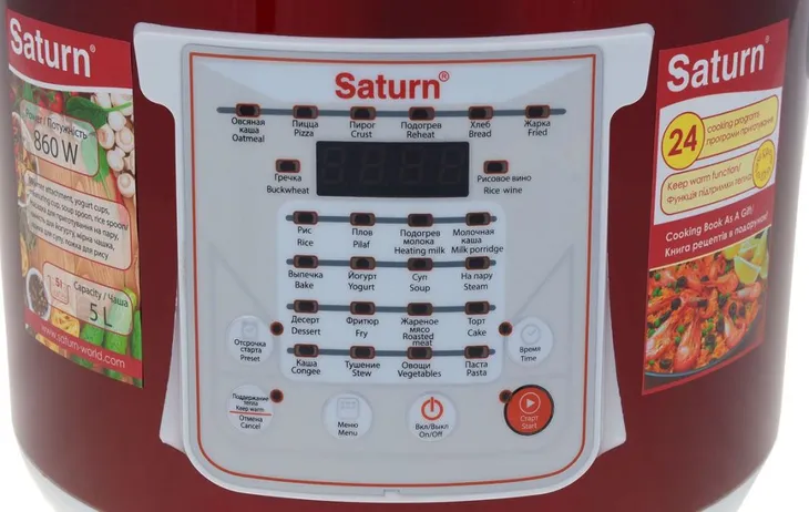 multicooker-szybkowar-parowar-kombiwar-24-programy-stan-nowy