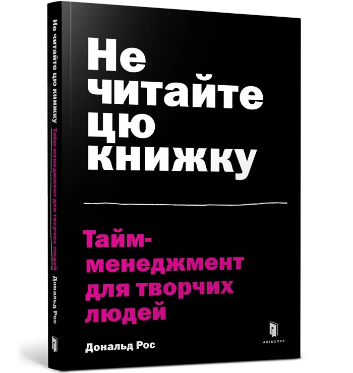 Grafika w opisie produktu