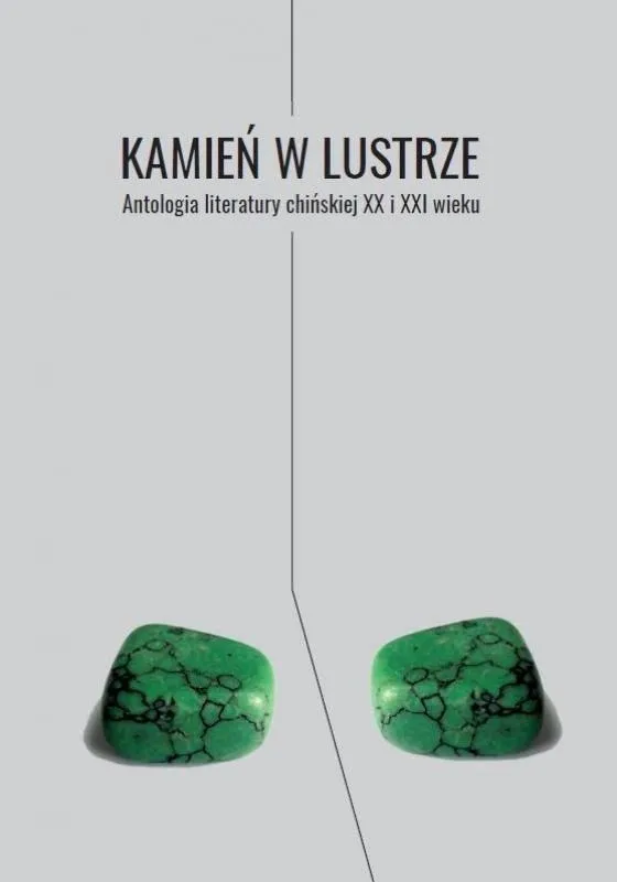 kamien-w-lustrze