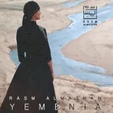 yemenia-cd