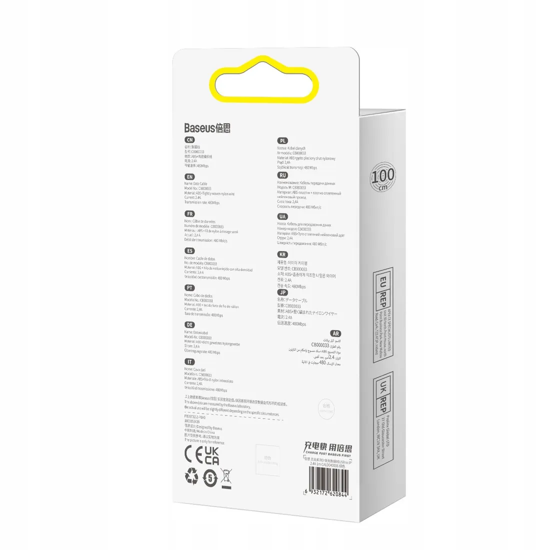 kabel-usb-do-lightning-baseus-2-4a-1m-z-oplotem-stan-nowy